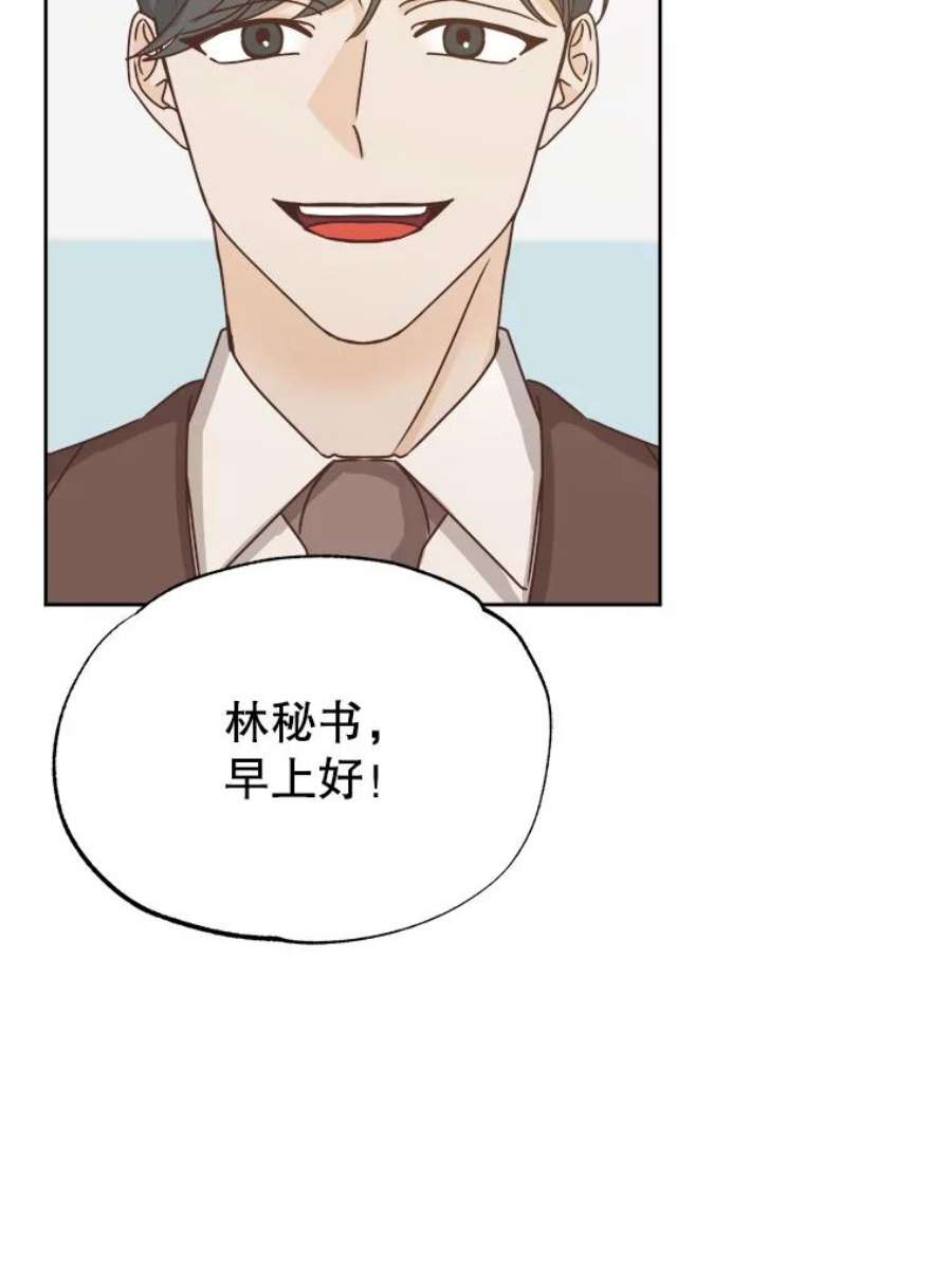 男装女秘漫画,43.谢礼 63图