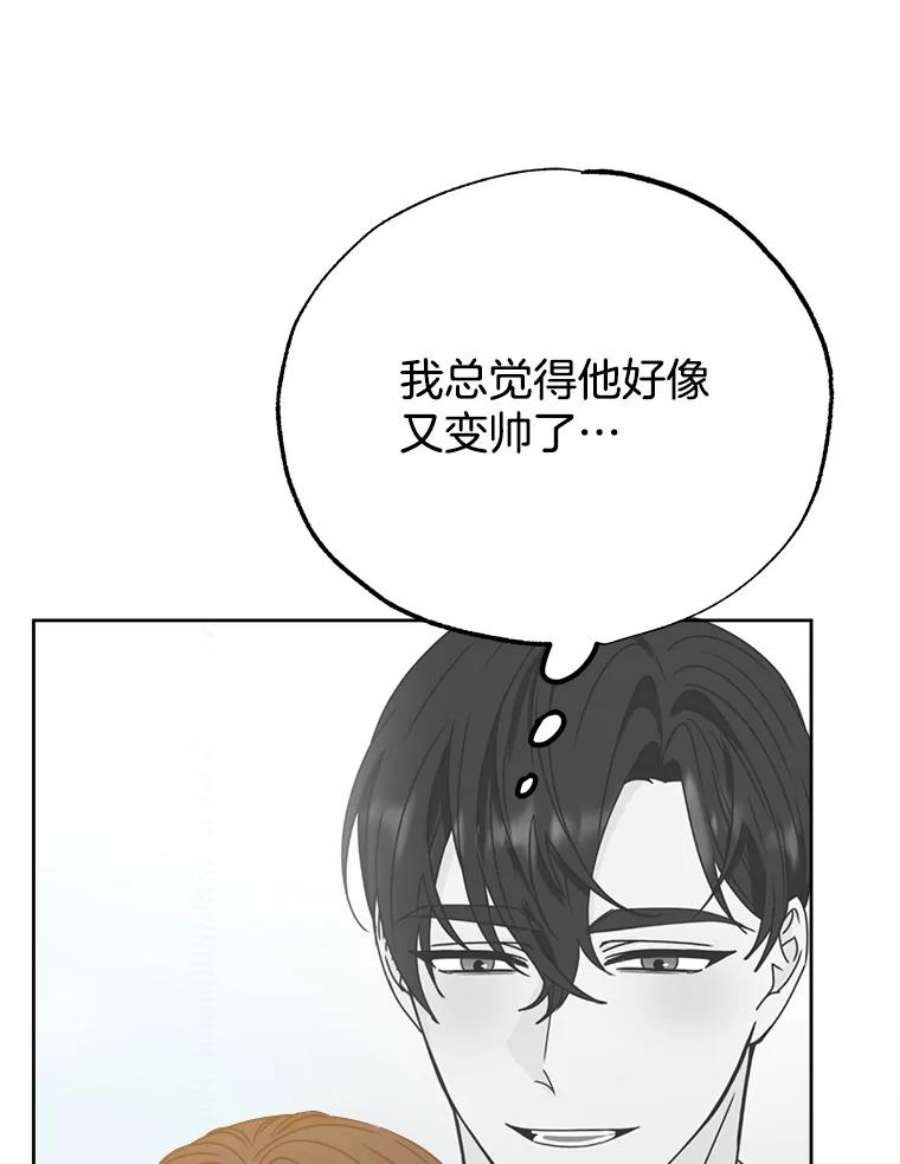 男装女秘漫画,43.谢礼 59图