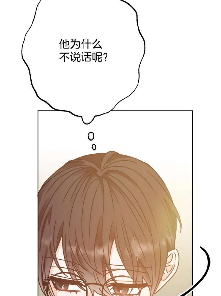 男装女秘漫画,43.谢礼 30图