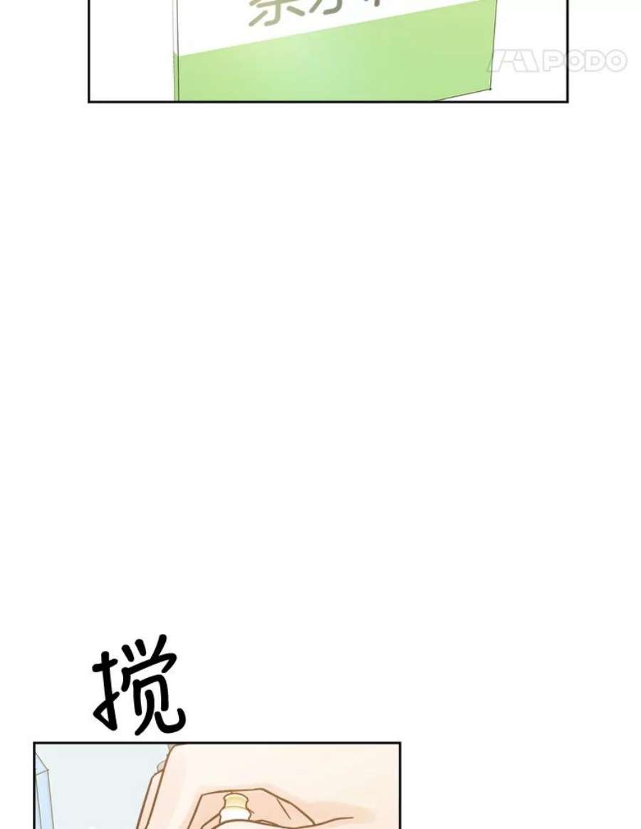 男装女秘漫画,43.谢礼 55图