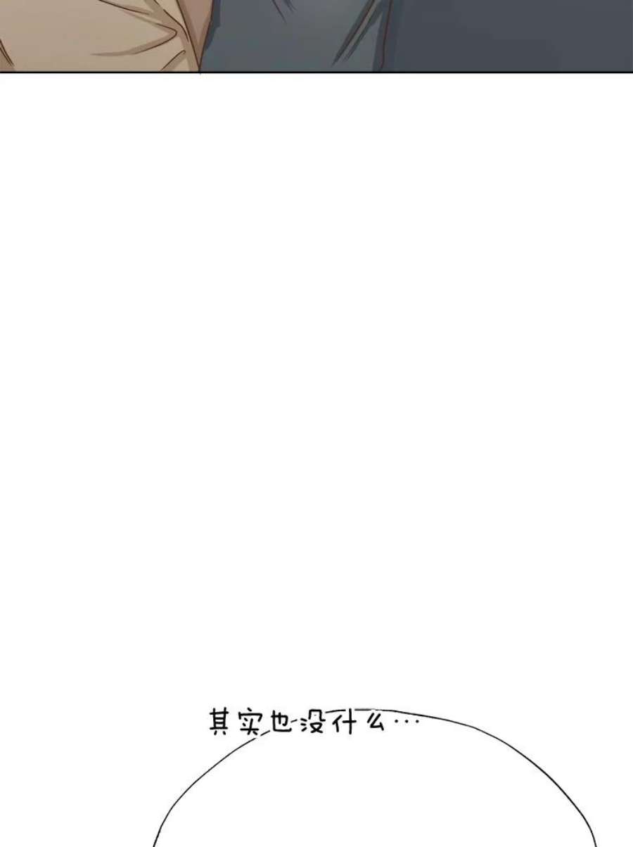 男装女秘漫画,43.谢礼 23图