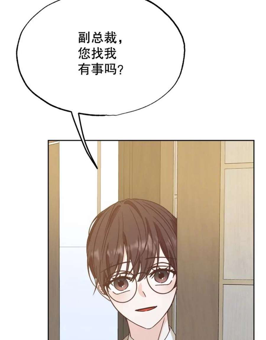 男装女秘漫画,43.谢礼 116图