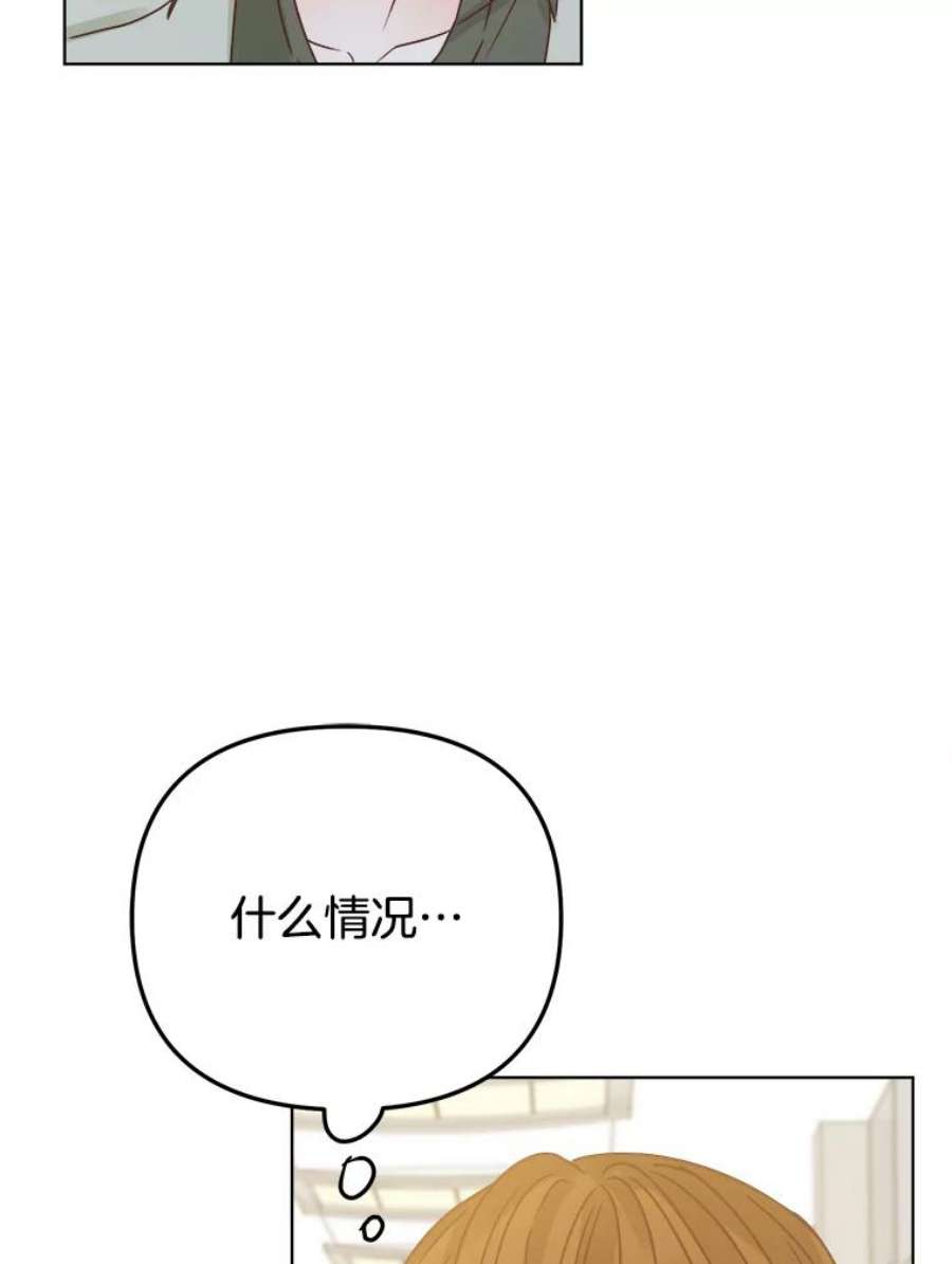 男装女秘漫画,44.三人的晚餐 46图