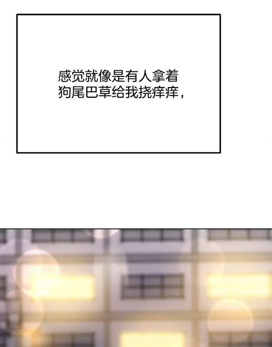 男装女秘漫画,45.散步 44图