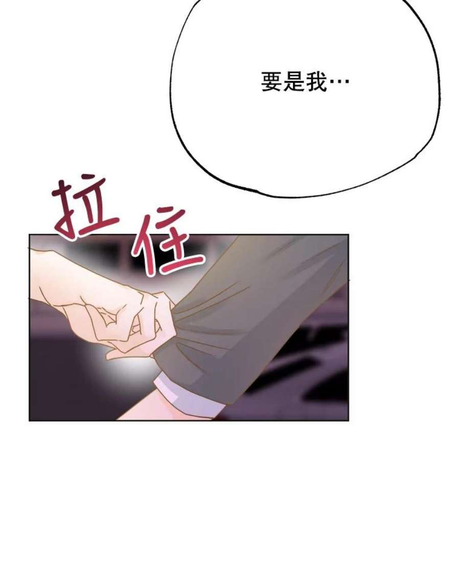 男装女秘漫画,45.散步 96图