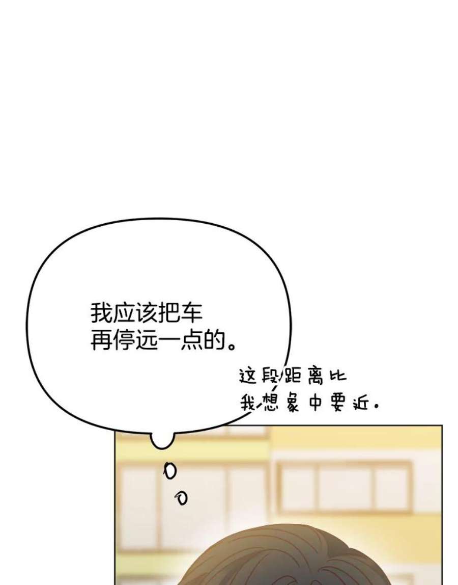 男装女秘漫画,45.散步 72图