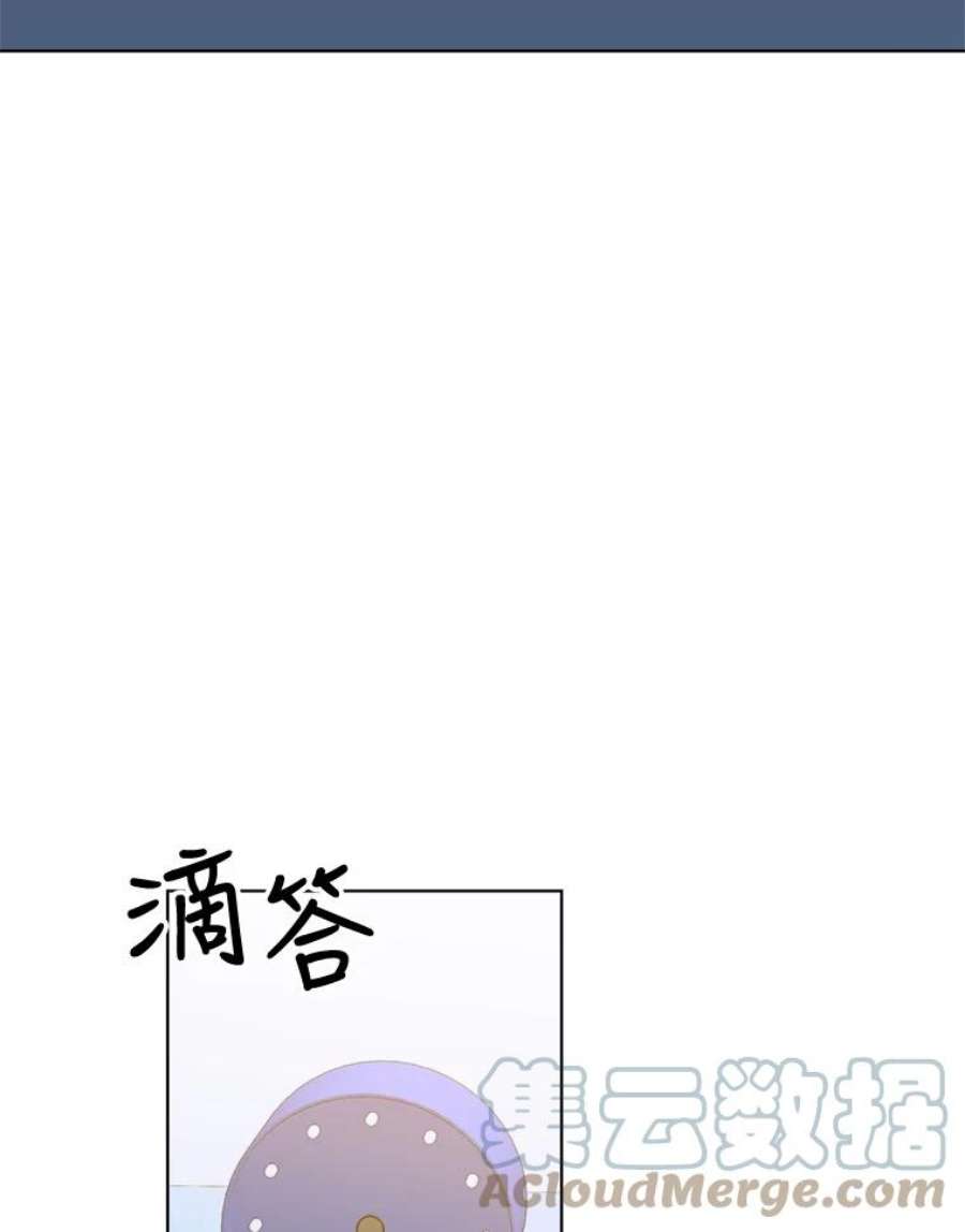 男装女秘漫画,46.晴天霹雳 69图