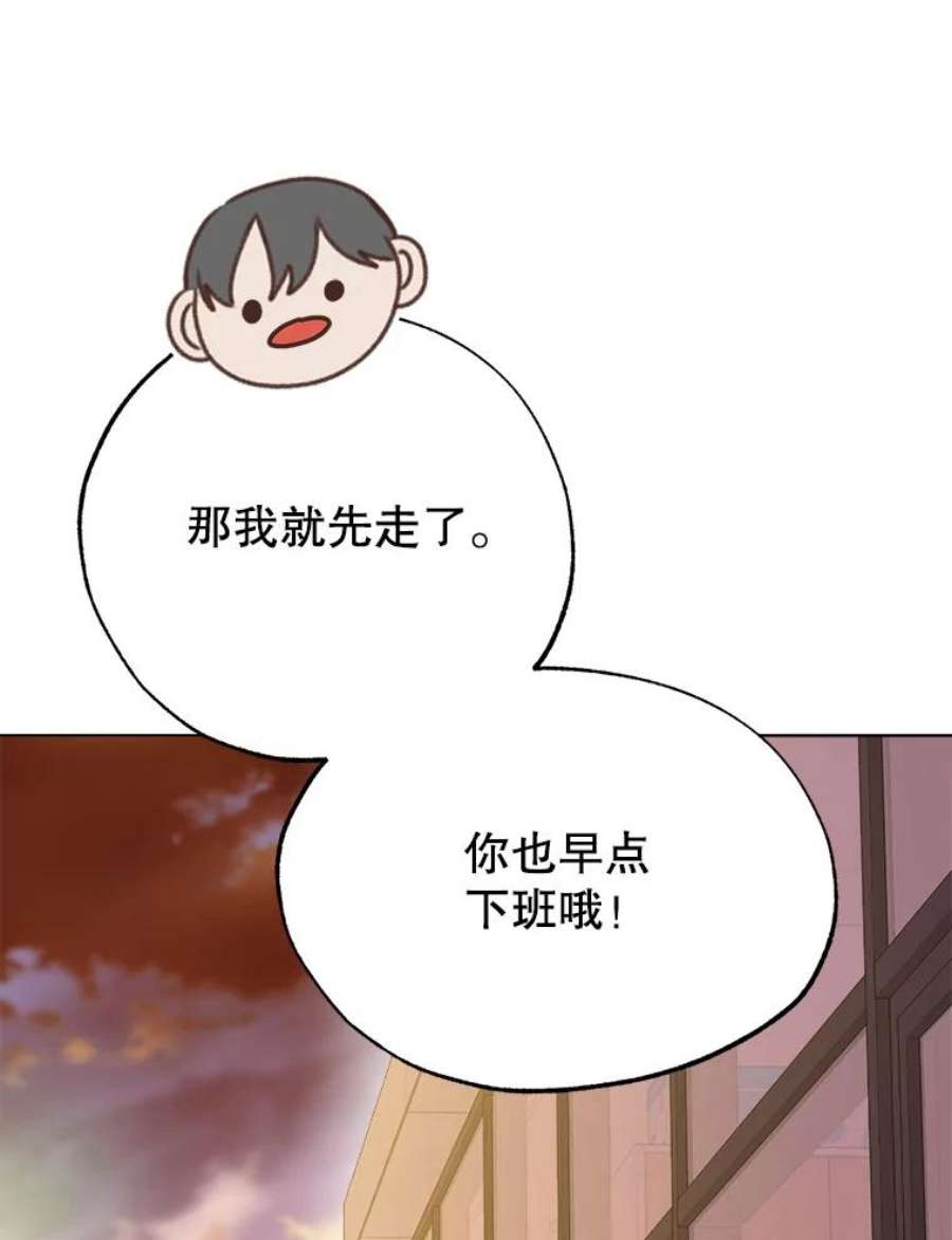 男装女秘漫画,46.晴天霹雳 62图