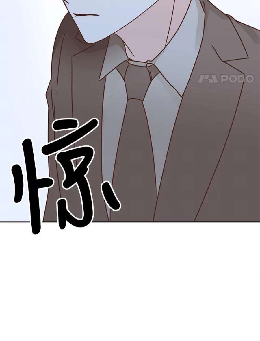 男装女秘漫画,46.晴天霹雳 4图