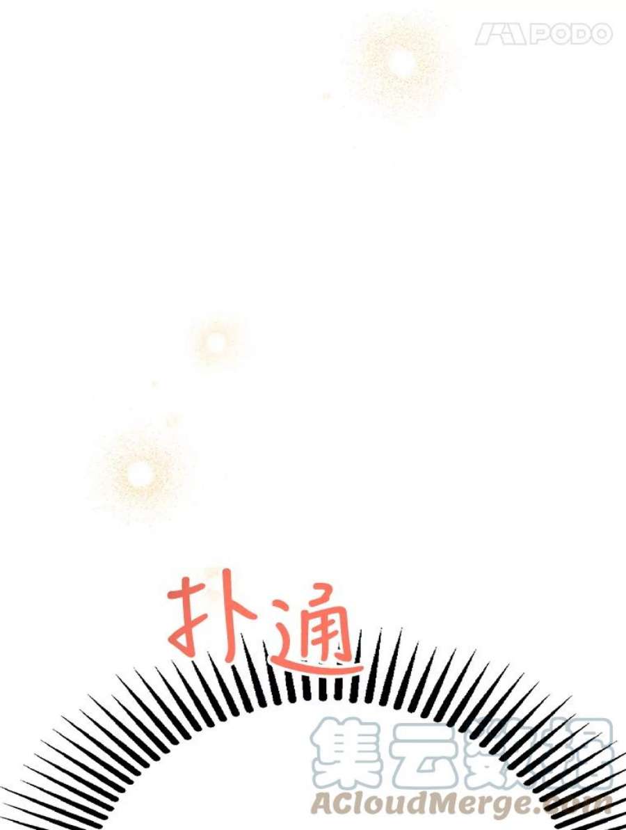 男装女秘漫画,48.答应出差 93图