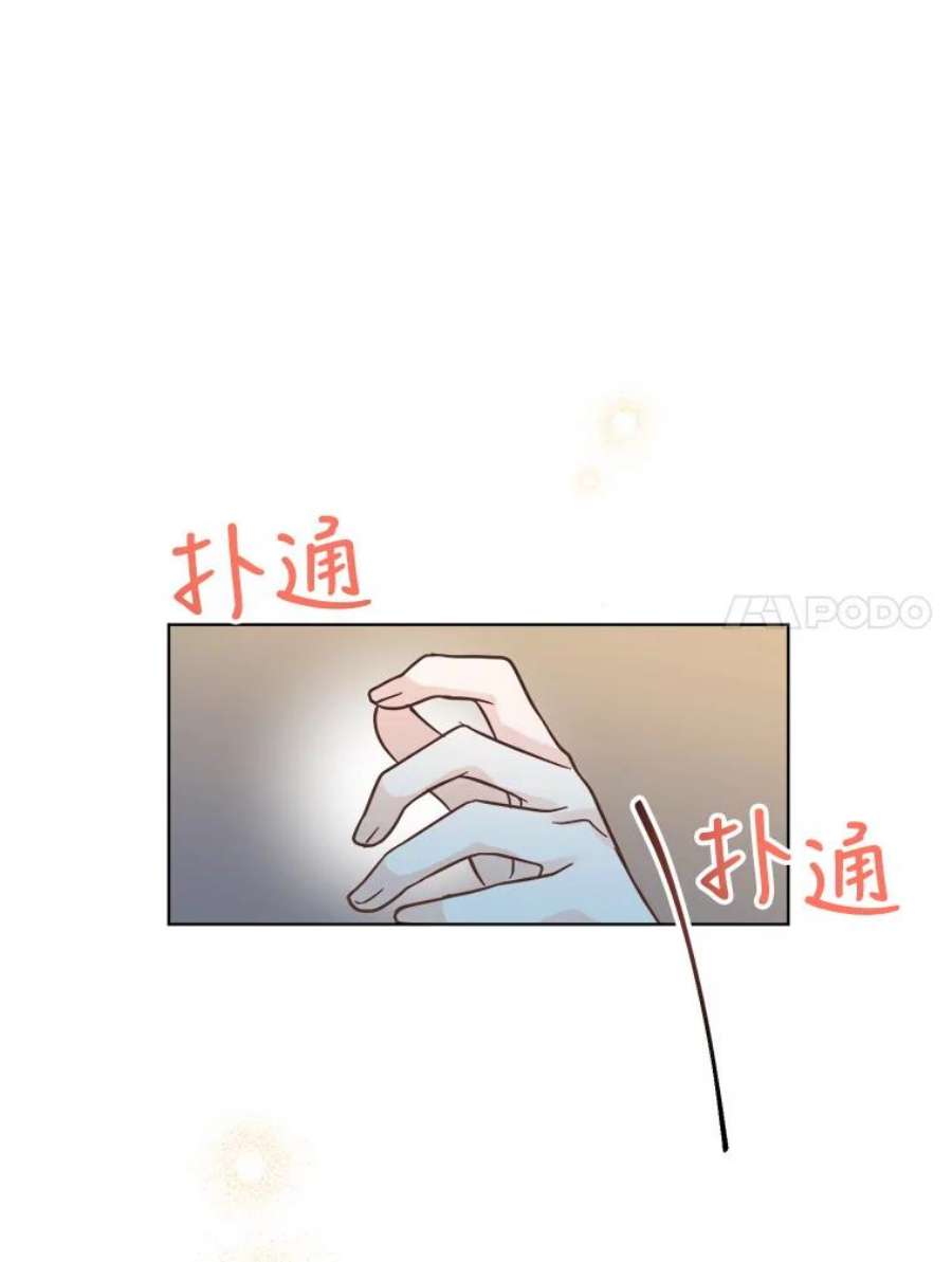 男装女秘漫画,48.答应出差 99图