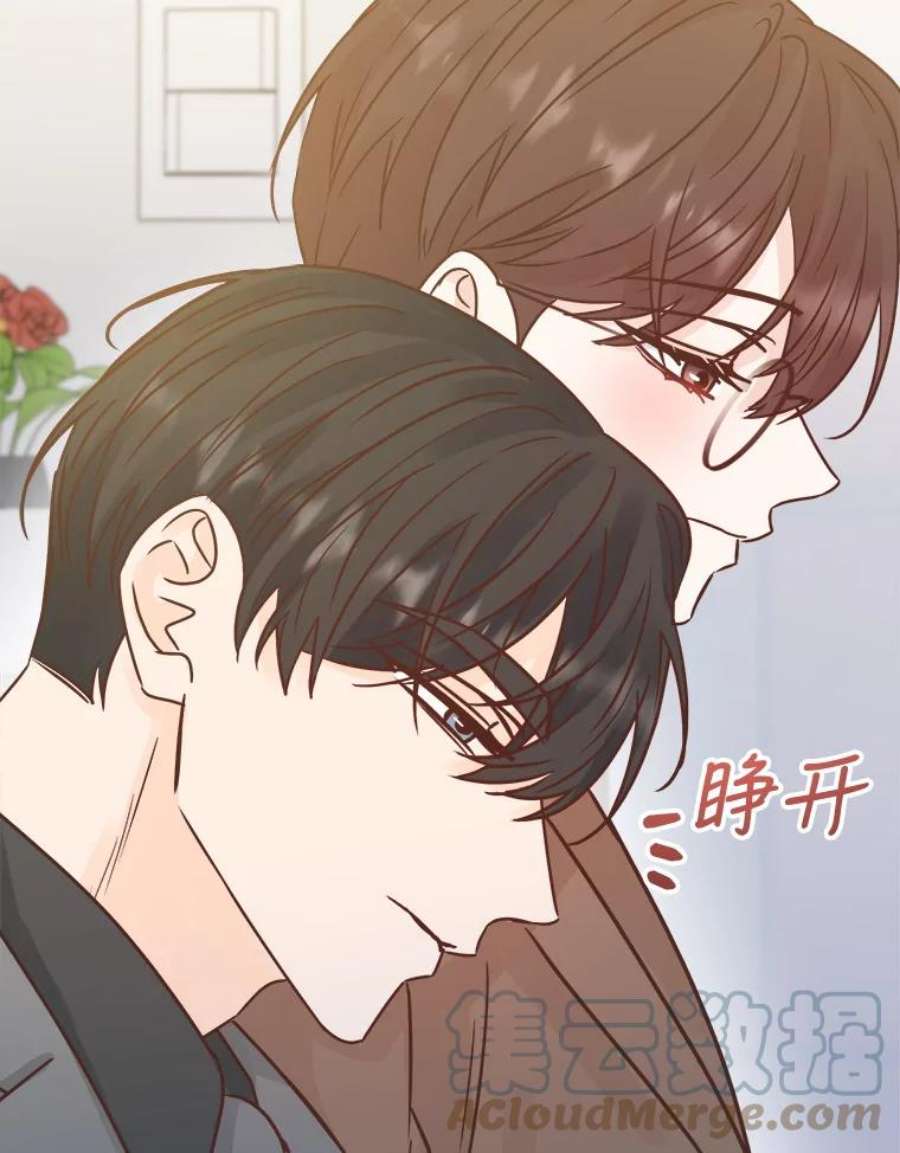 男装女秘漫画,48.答应出差 105图