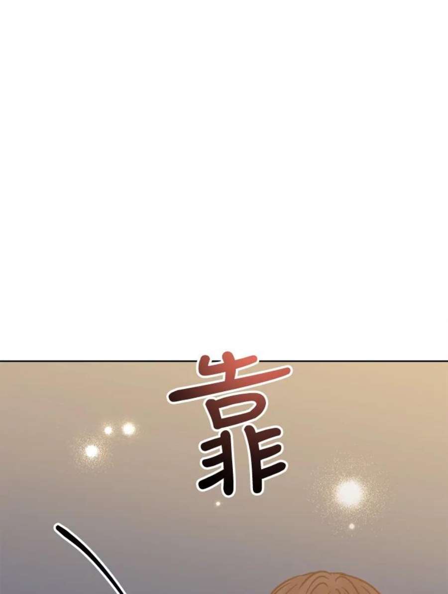 男装女秘漫画,48.答应出差 90图