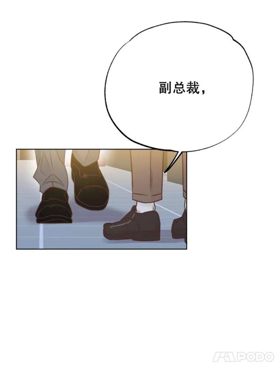 男装女秘漫画,48.答应出差 30图