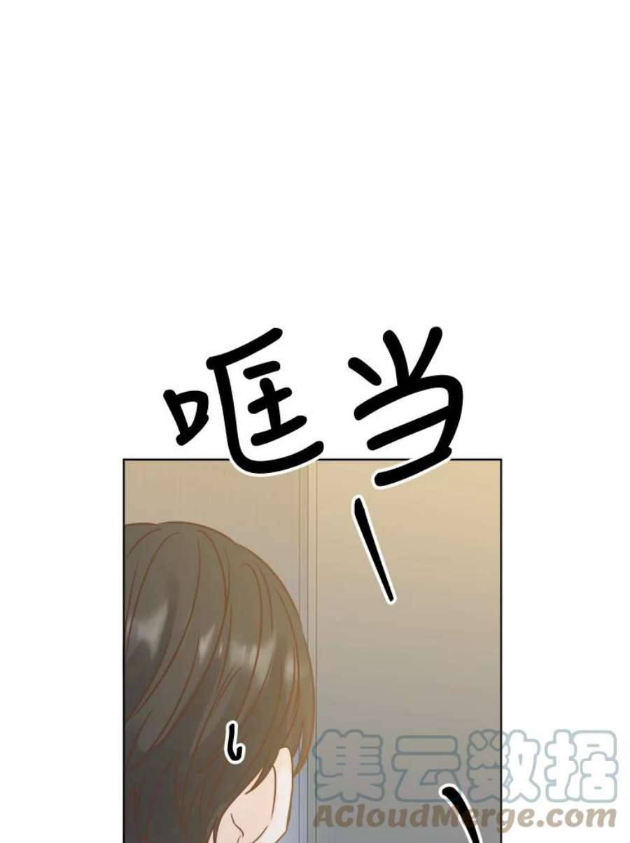 男装女秘漫画,48.答应出差 33图