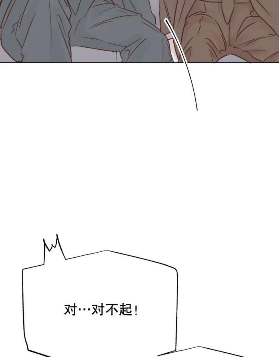 男装女秘漫画,48.答应出差 114图