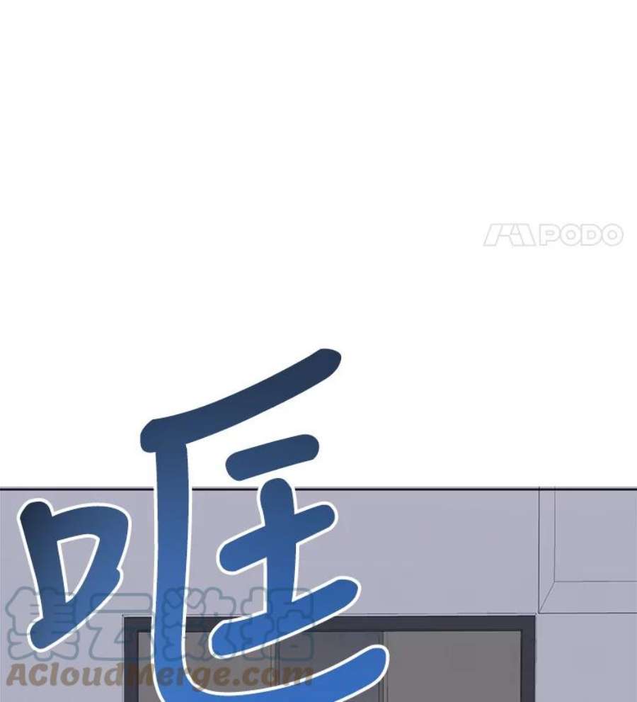 男装女秘漫画,48.答应出差 145图