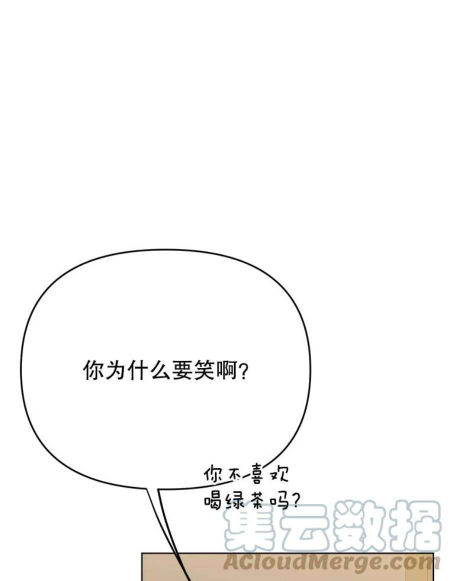 男装女秘漫画,48.答应出差 49图