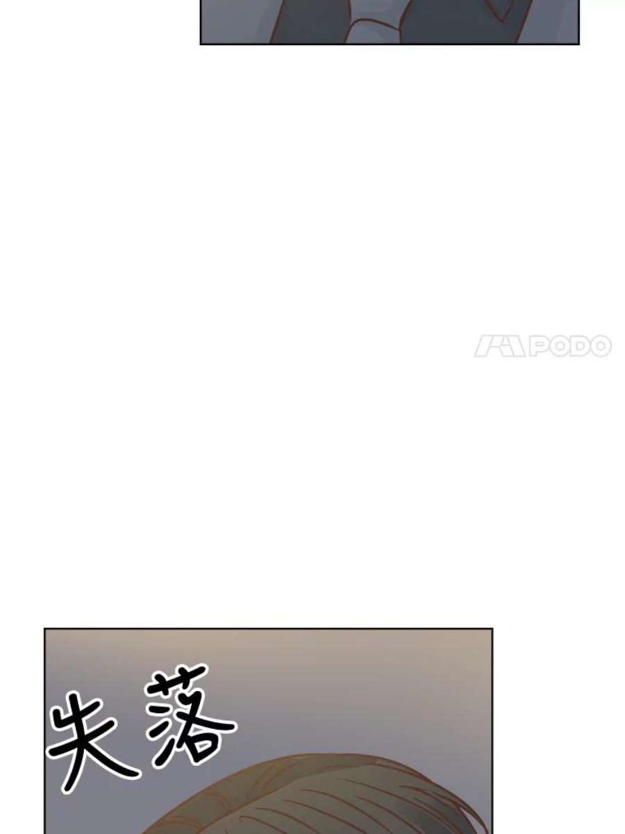 男装女秘漫画,48.答应出差 63图