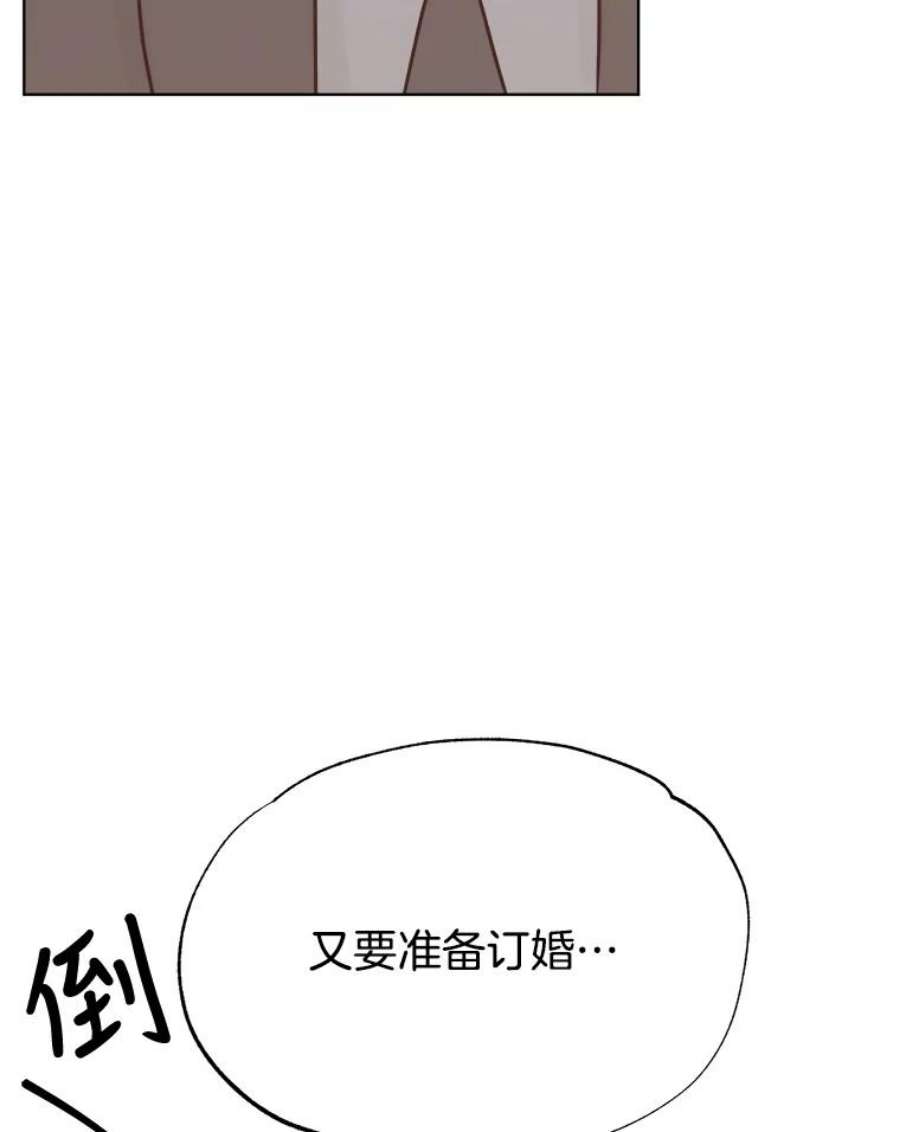 男装女秘漫画,48.答应出差 88图