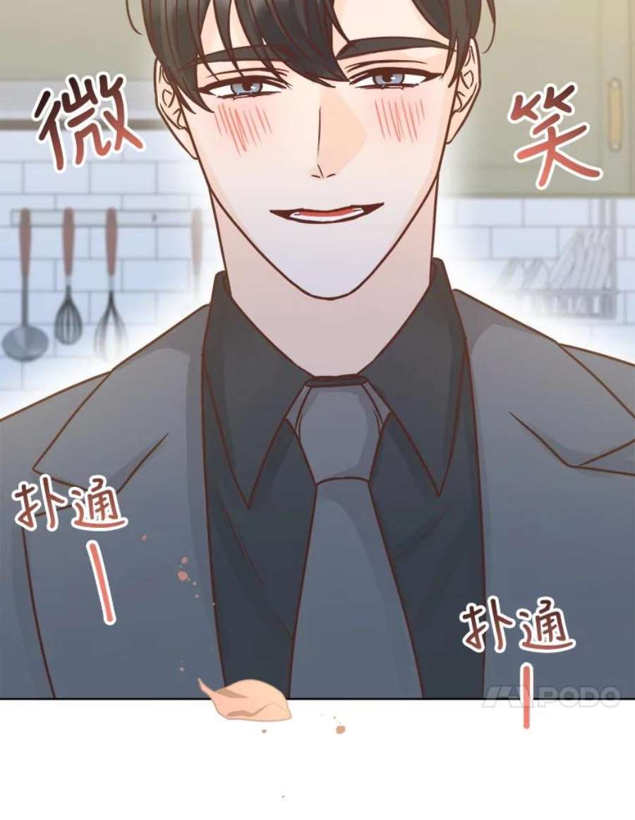 男装女秘漫画,48.答应出差 56图