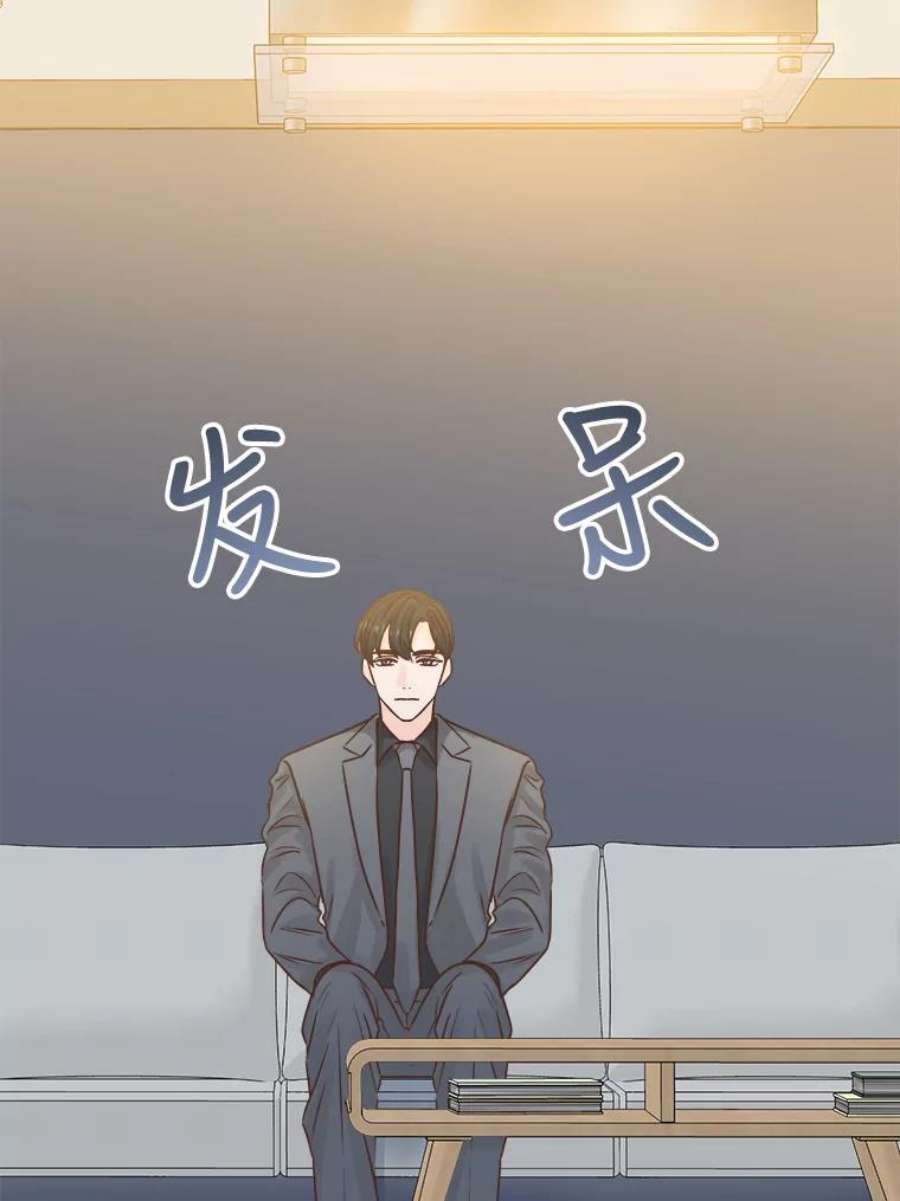 男装女秘漫画,48.答应出差 67图