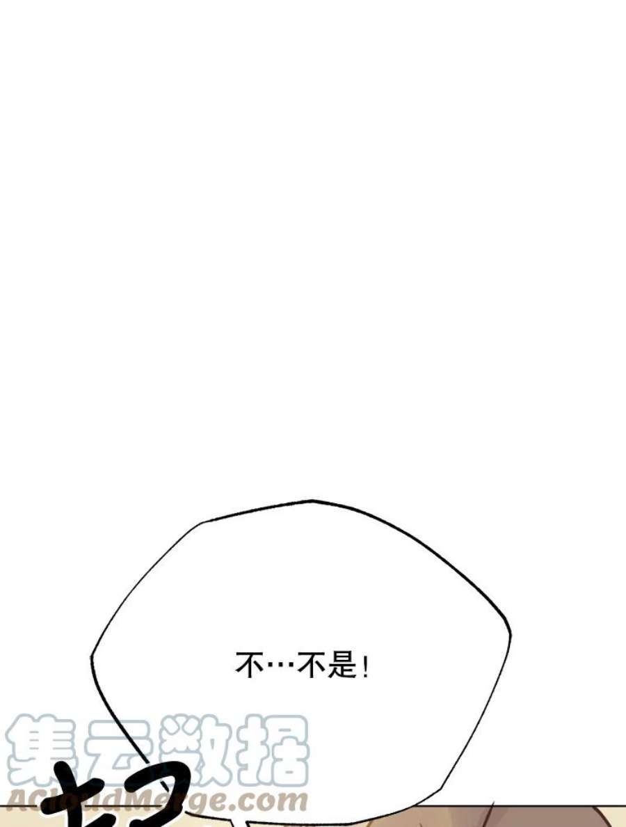 男装女秘漫画,48.答应出差 9图