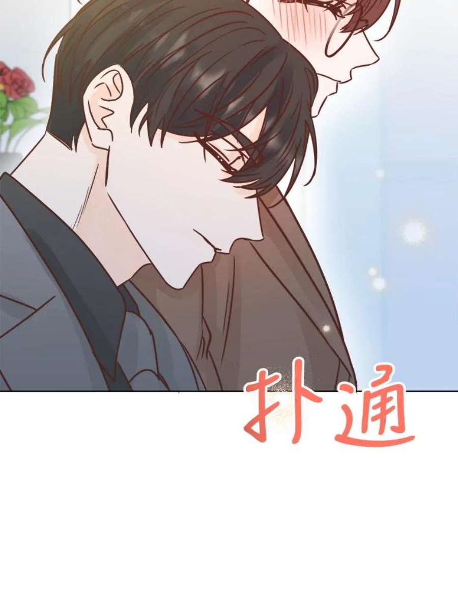 男装女秘漫画,48.答应出差 95图