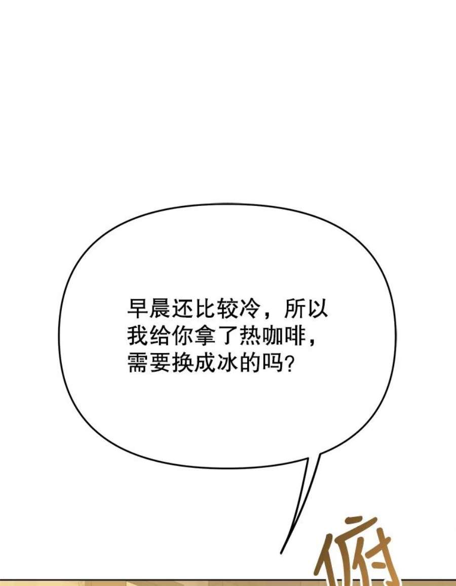 男装女秘漫画,49.出差 47图