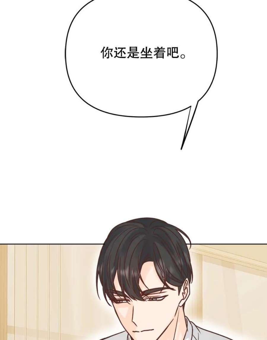 男装女秘漫画,49.出差 27图