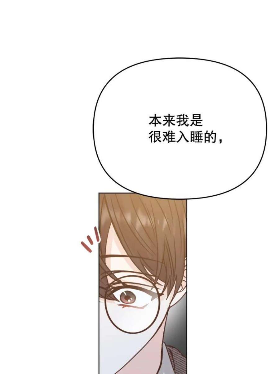 男装女秘漫画,50.聊私事 23图