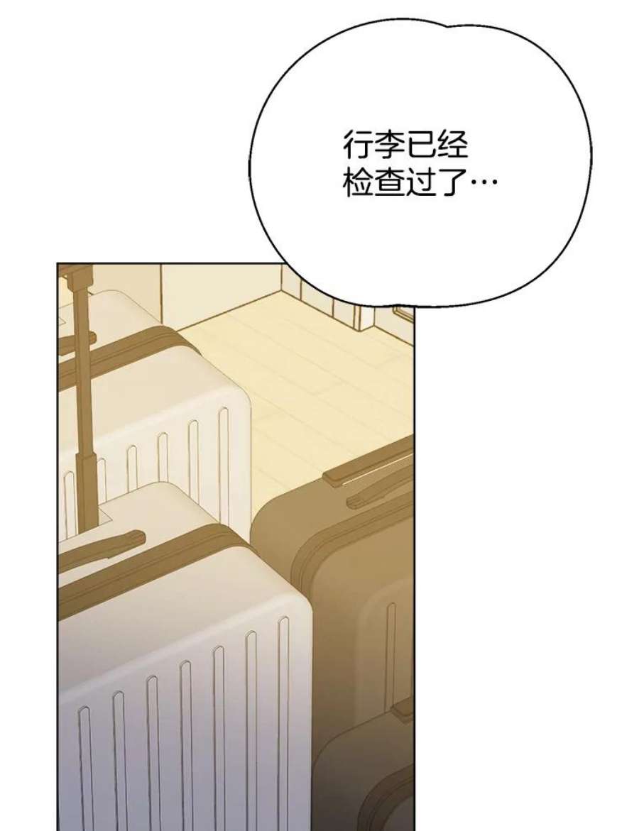 男装女秘漫画,50.聊私事 56图