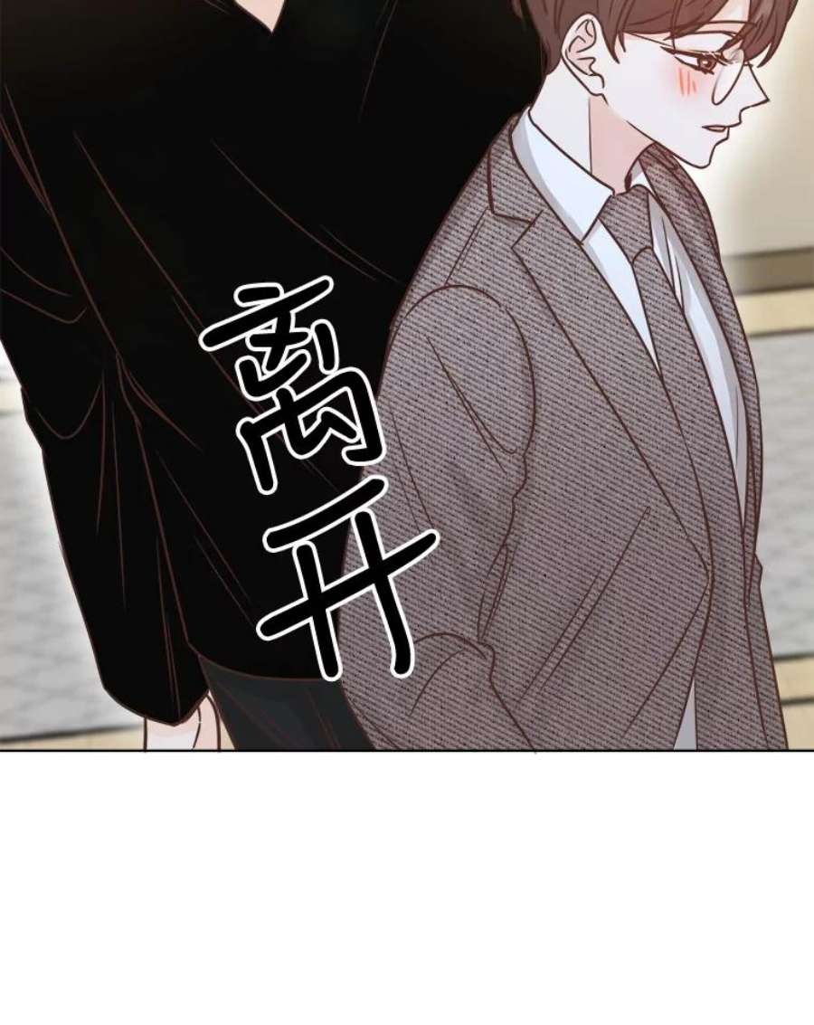 男装女秘漫画,50.聊私事 68图