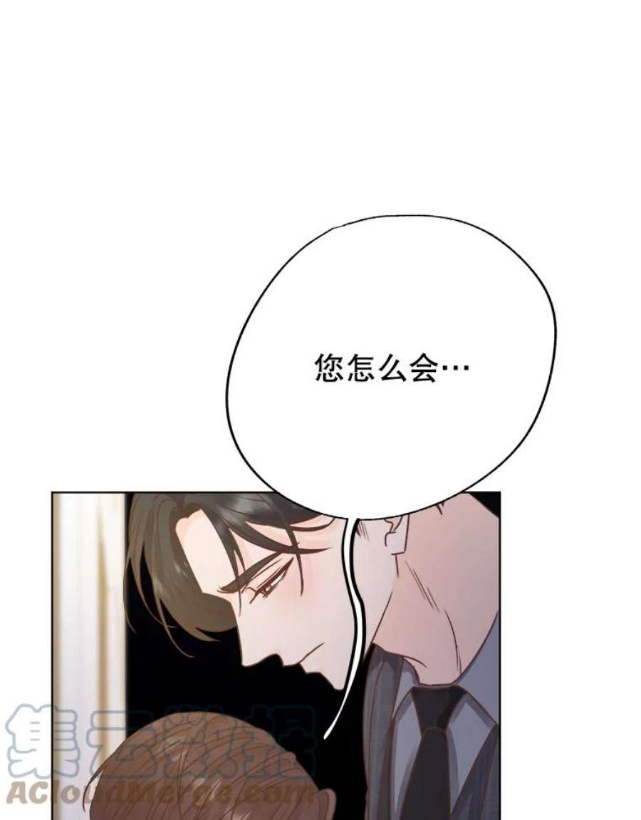 男装女秘漫画,51.第二次表白 121图