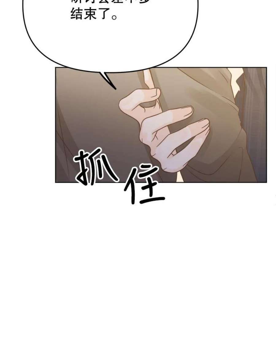 男装女秘漫画,51.第二次表白 86图