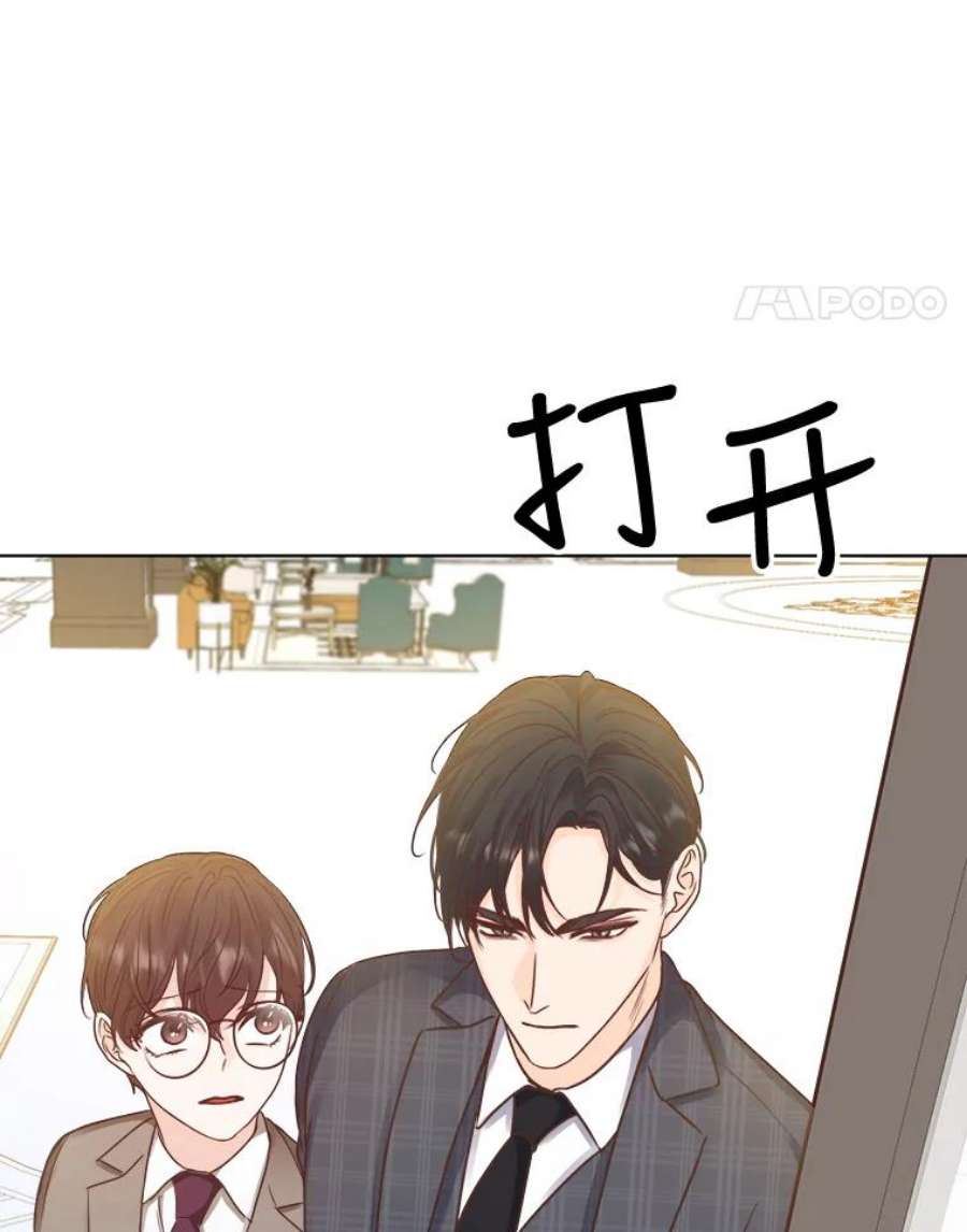 男装女秘漫画,51.第二次表白 91图