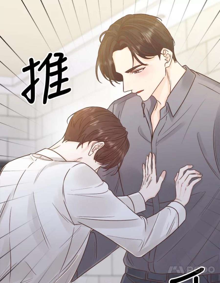 男装女秘漫画,53.辞职 10图