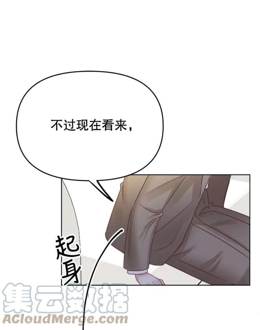 男装女秘漫画,53.辞职 81图