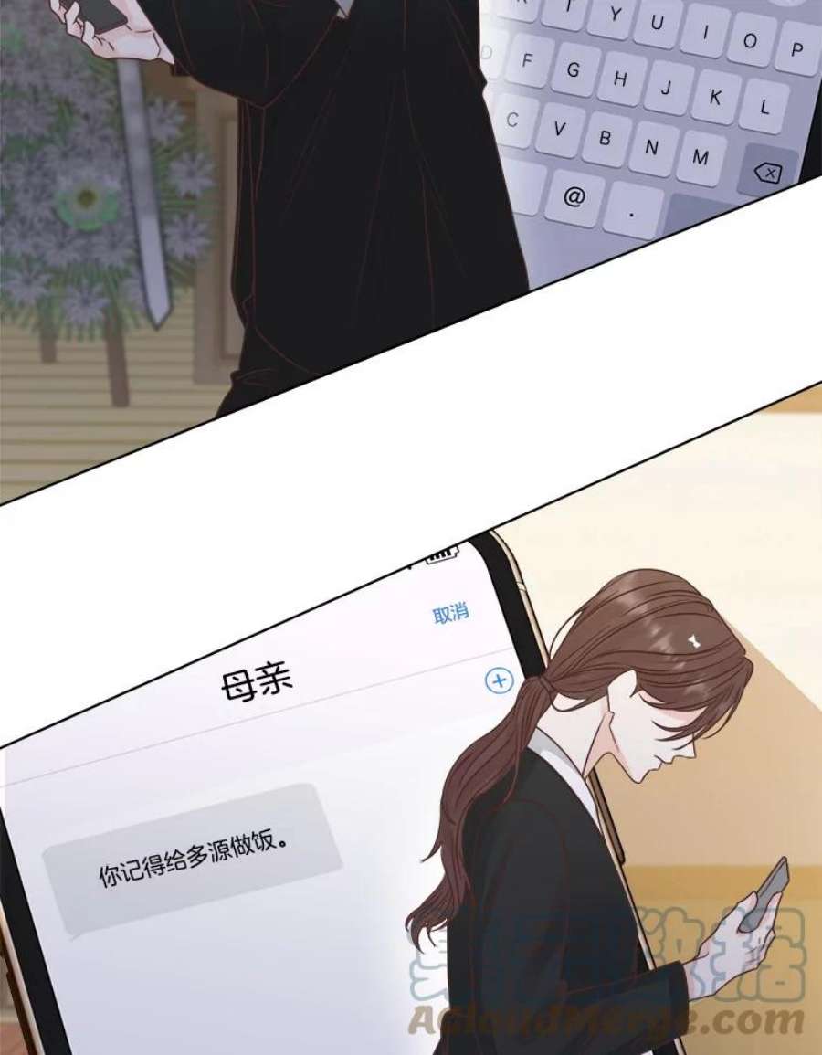 男装女秘漫画,53.辞职 69图