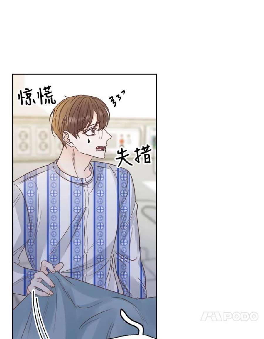 男装女秘漫画,53.辞职 60图