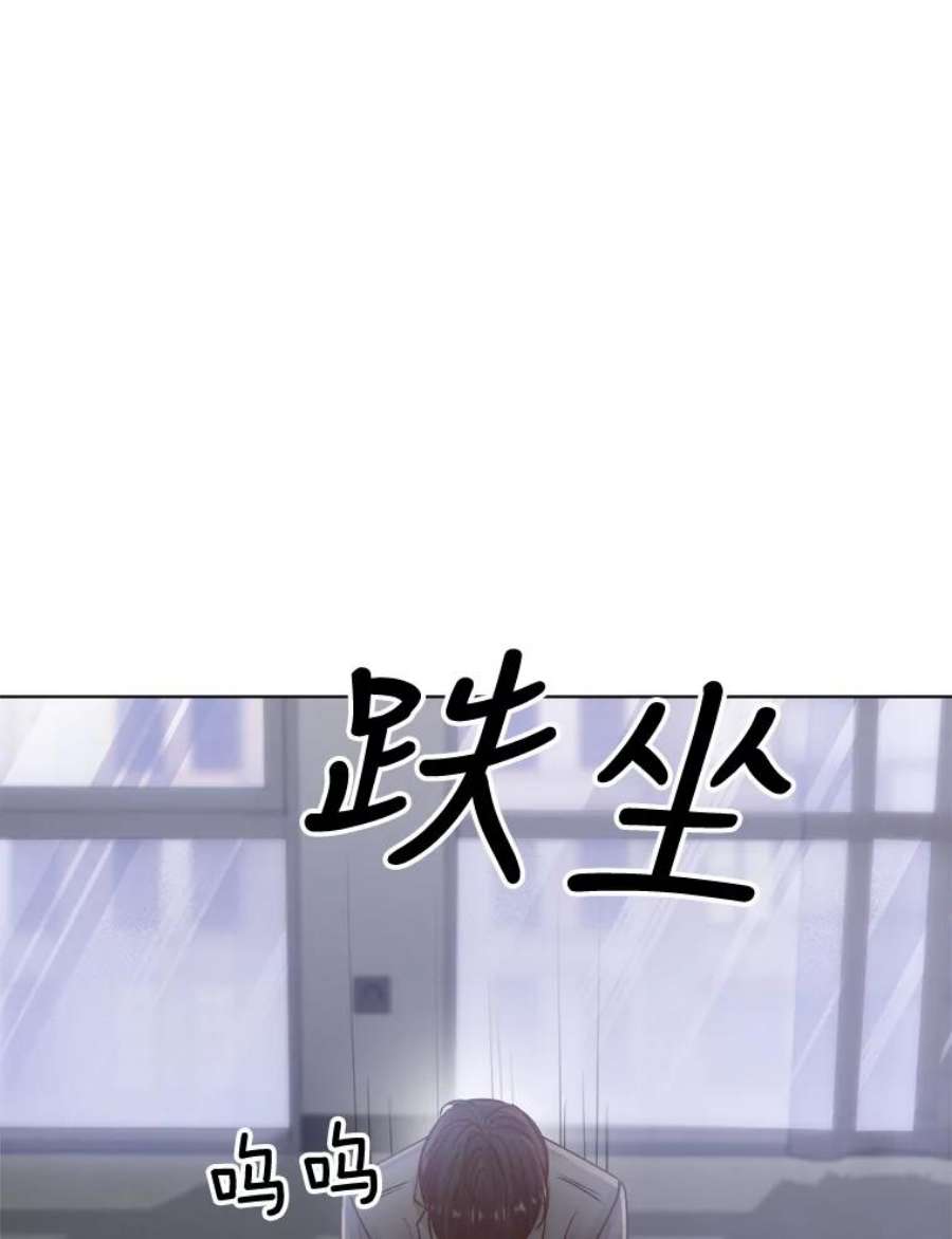 男装女秘漫画,53.辞职 28图