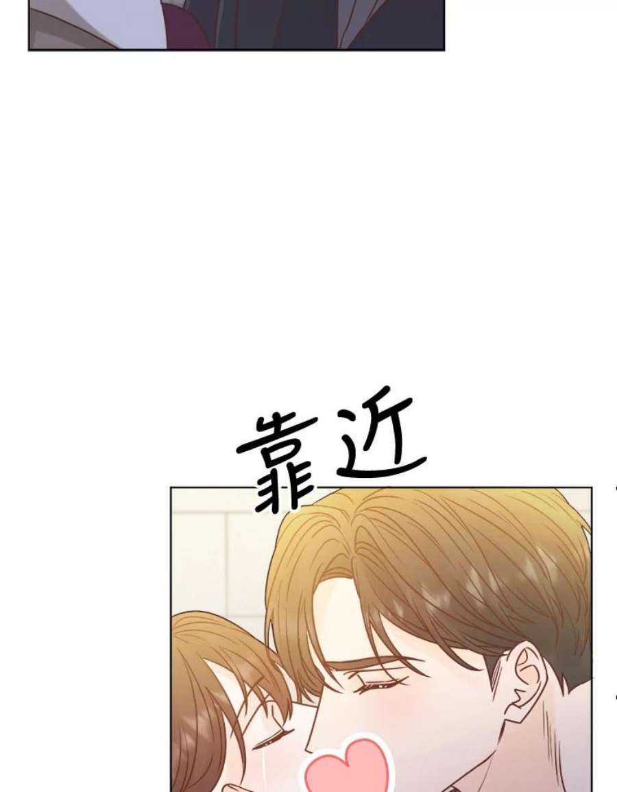 男装女秘漫画,53.辞职 2图