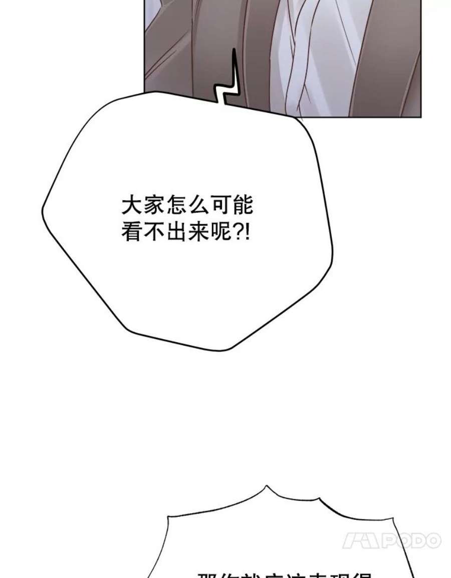 男装女秘漫画,53.辞职 50图