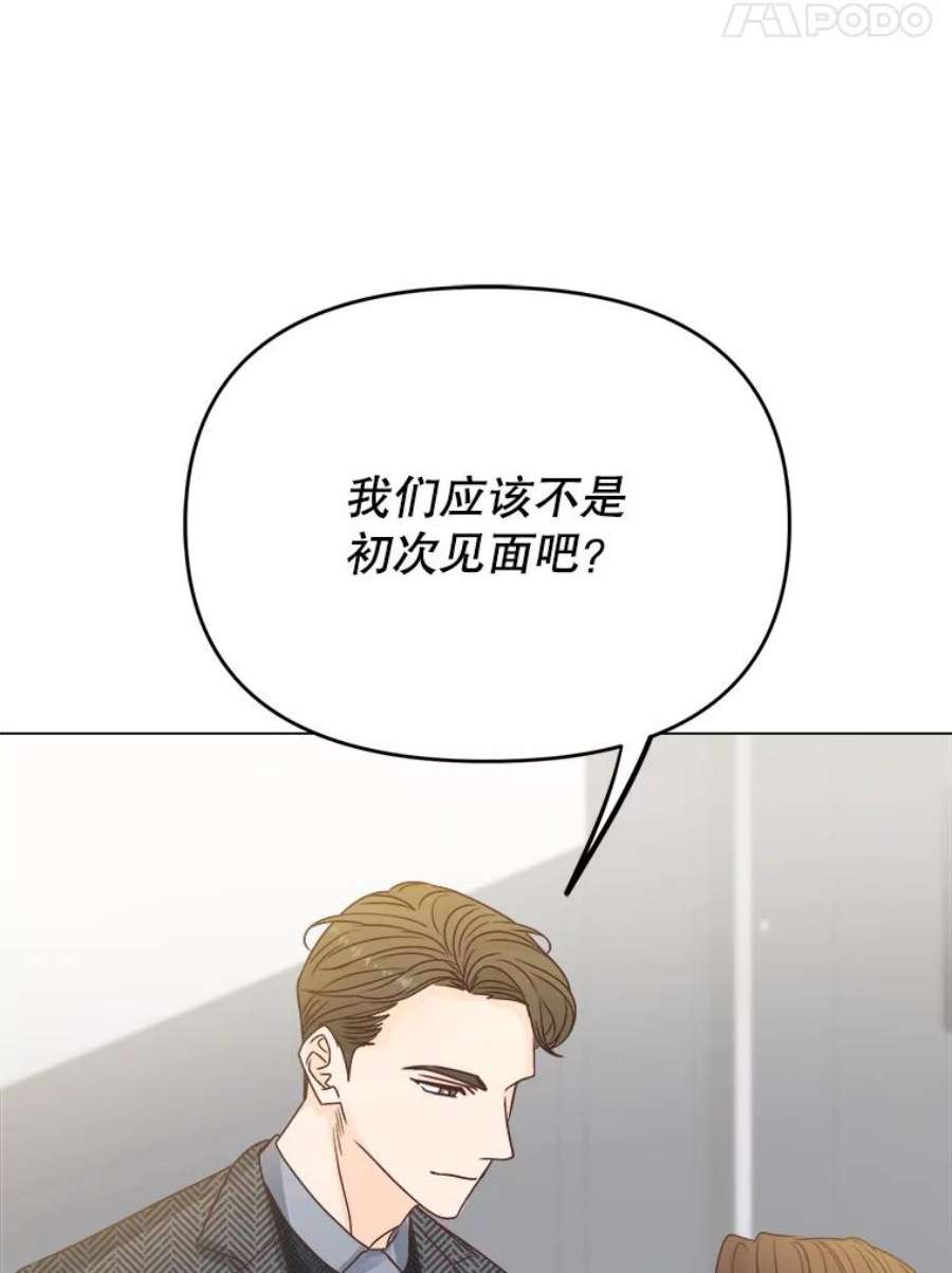 男装女秘漫画,54.偶遇 104图