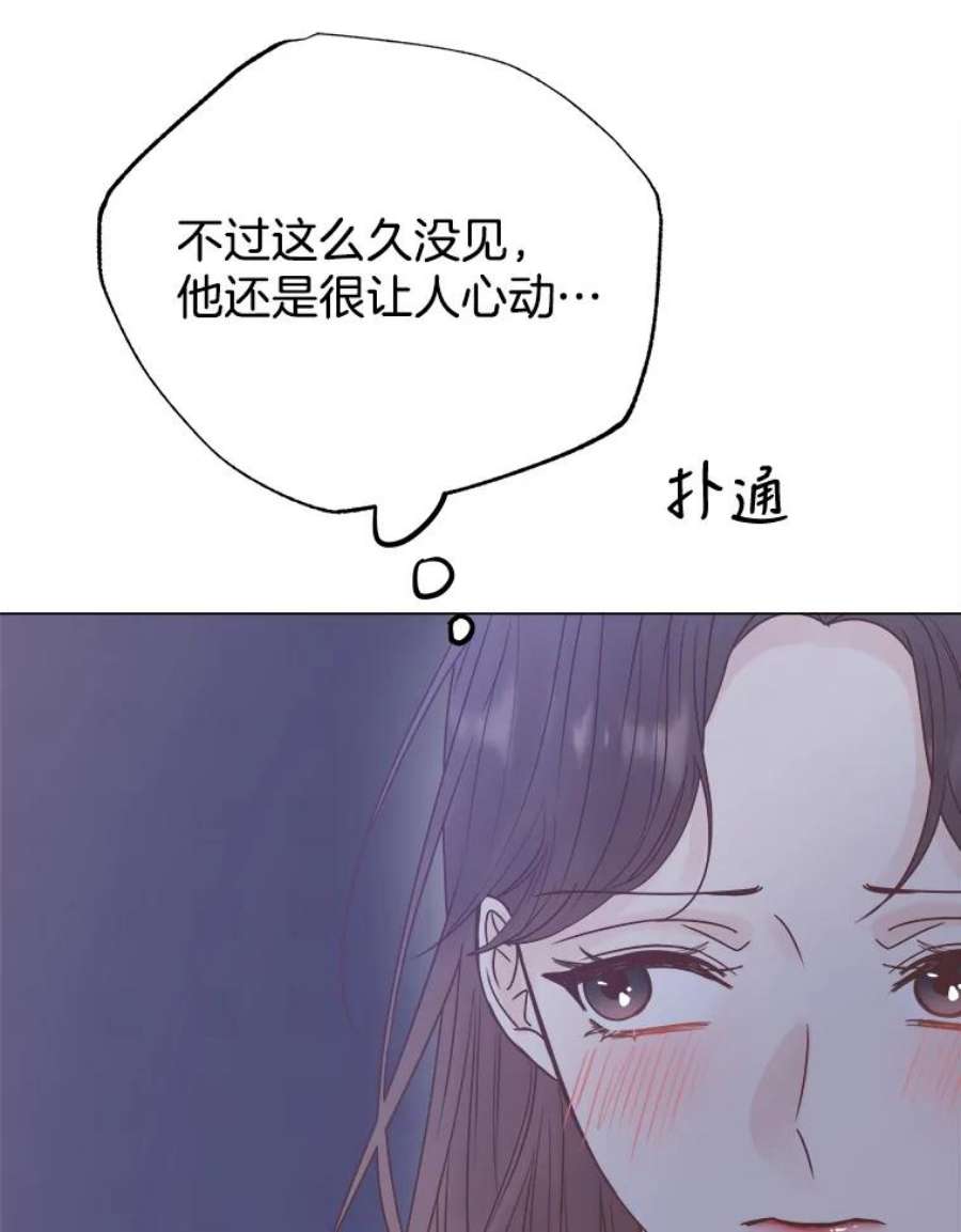 男装女秘漫画,54.偶遇 88图