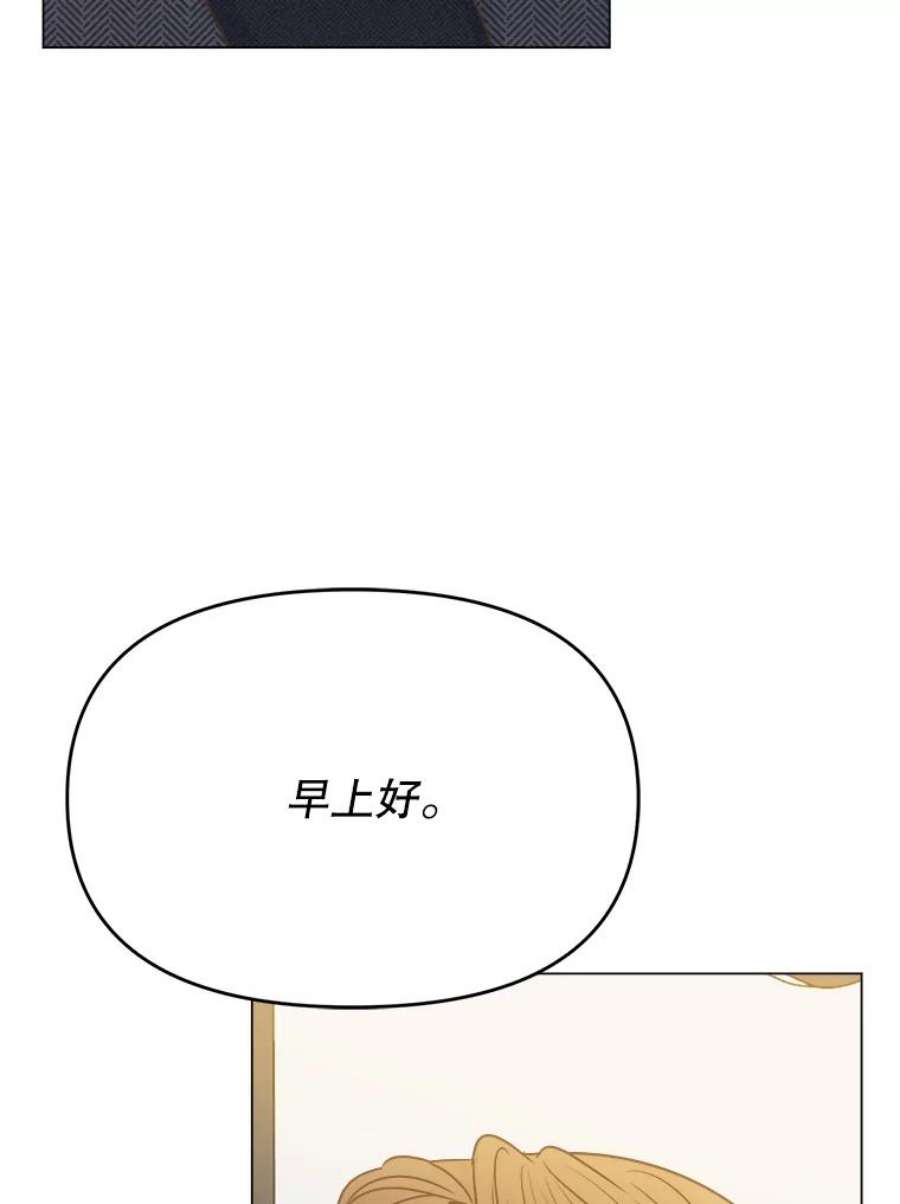 男装女秘漫画,54.偶遇 102图