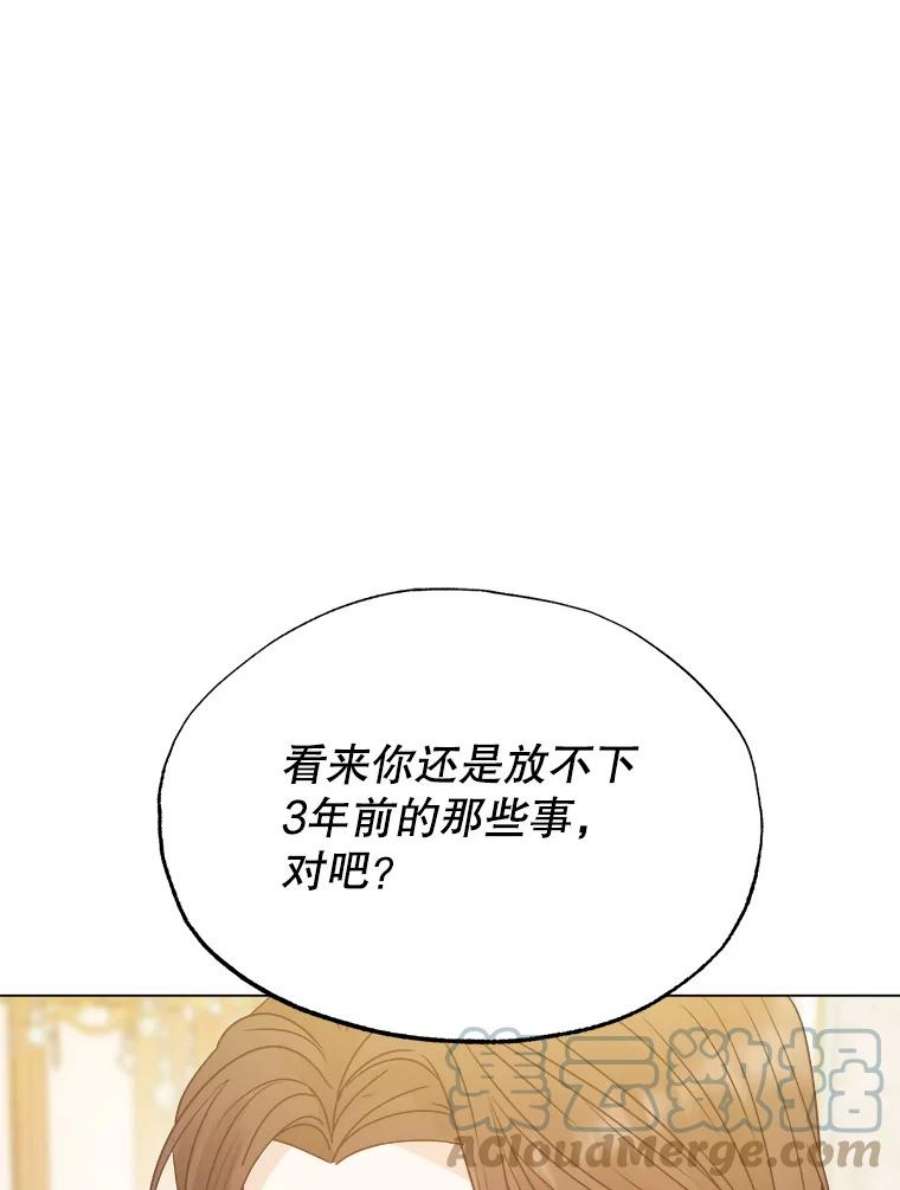 男装女秘漫画,54.偶遇 25图