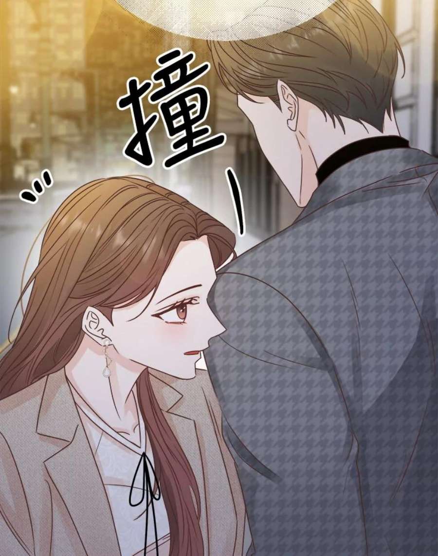 男装女秘漫画,54.偶遇 55图