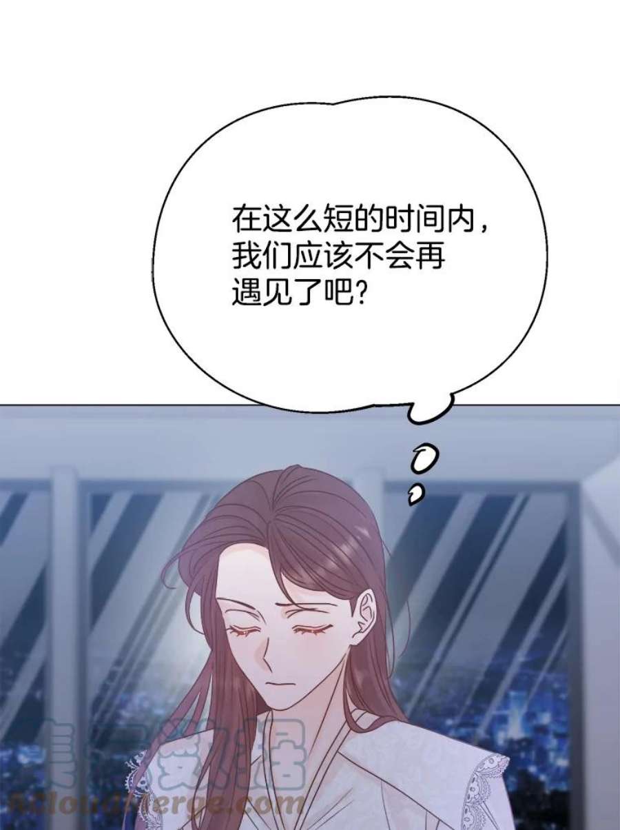 男装女秘漫画,54.偶遇 93图