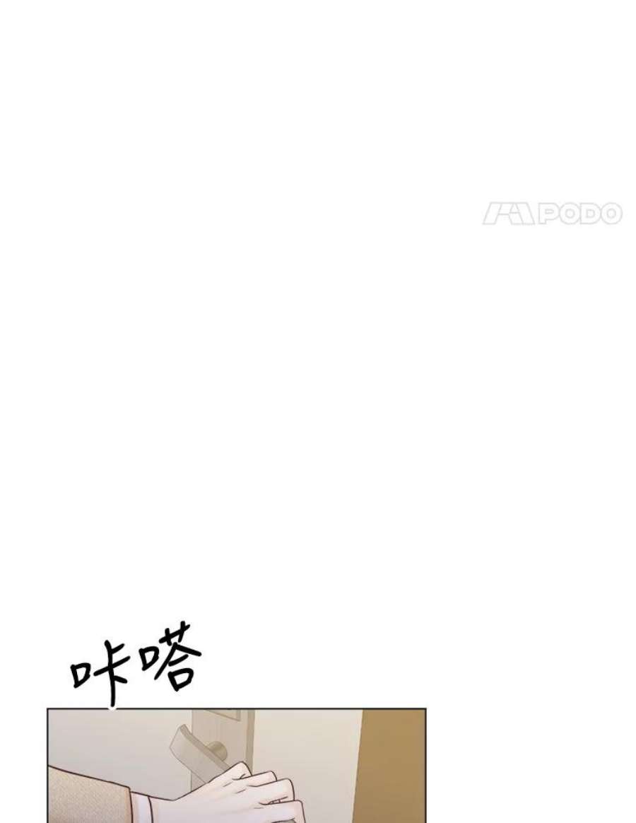 男装女秘漫画,54.偶遇 71图